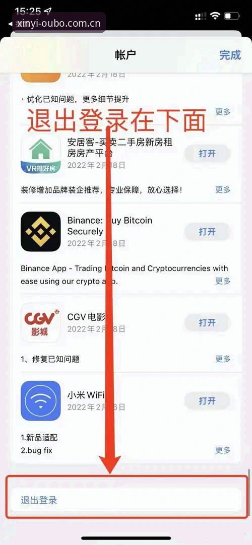 欧博体育平台最新动态：新意开启每一刻海外华人下载体验全面升级，v2.2.0版本同步登场
