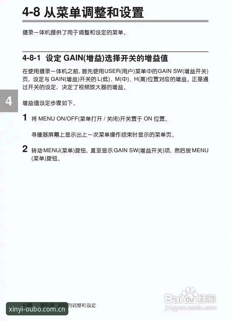 新意开启每一刻苹果手机登录 苹果vs安卓vsPC:新意开启每一刻登录方案选择指南